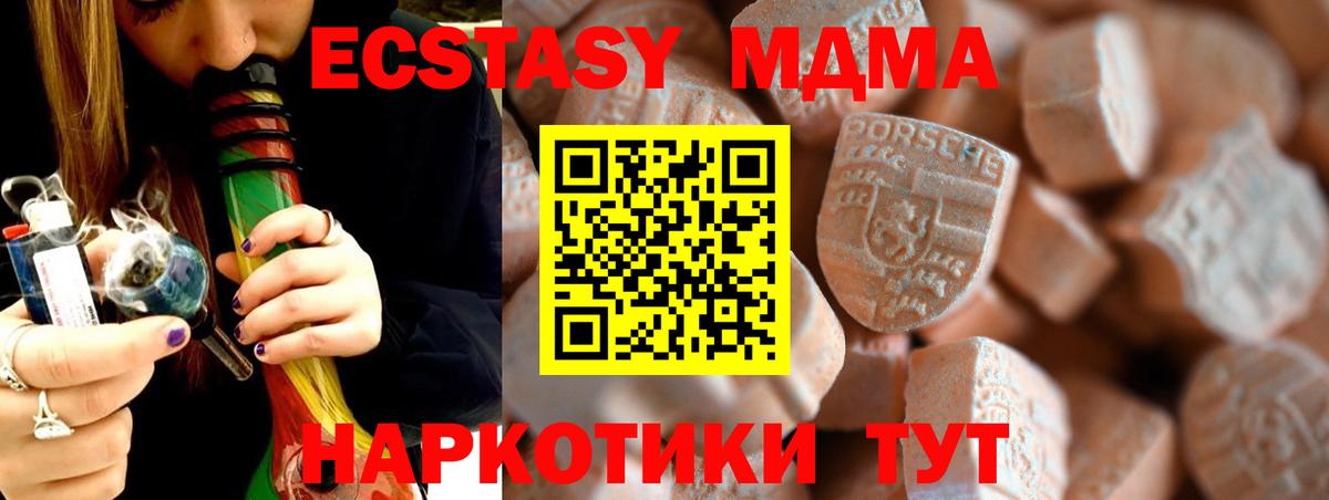 ЭКСТАЗИ круглые  Вход с VPN  Острогожск  ЭКСТАЗИ бентли 