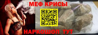 индика Наро-Фоминск