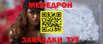индика Наро-Фоминск