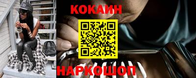 прущий лед Нарткала