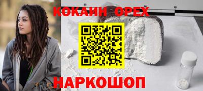 индика Наро-Фоминск