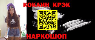 индика Наро-Фоминск