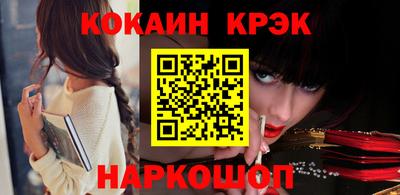 индика Наро-Фоминск