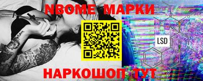 индика Наро-Фоминск