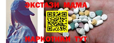 прущий лед Нарткала