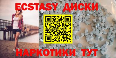 индика Наро-Фоминск