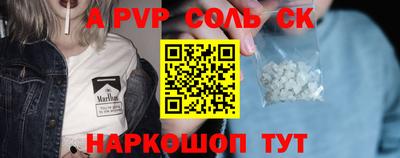 прущий лед Нарткала