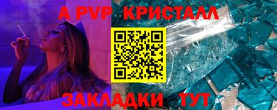 прущий лед Нарткала