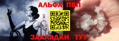 индика Наро-Фоминск