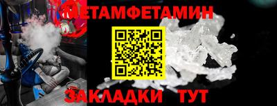 индика Наро-Фоминск