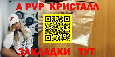 индика Наро-Фоминск