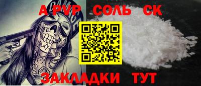индика Наро-Фоминск