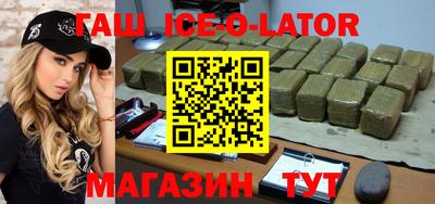 прущий лед Нарткала