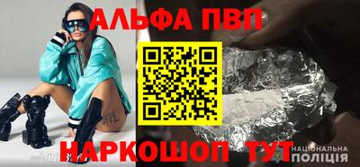 прущий лед Нарткала