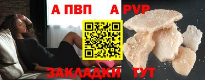 индика Наро-Фоминск