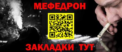 индика Наро-Фоминск