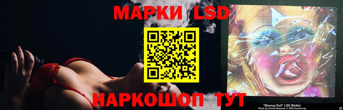 LSD-25 экстази ecstasy  Вход с VPN  ЛСД экстази ecstasy  Острогожск 