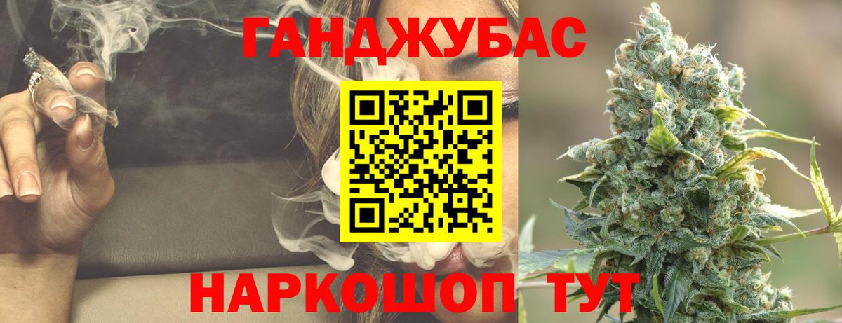 Конопля VHQ  Канабис White Widow  Вход с VPN  Острогожск  Каннабис VHQ  Бошки марихуана конопля 